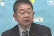 共産党・小池氏「中国からの嫌がらせ電話は日本政府のせい。外交努力を怠ってきたからだ」