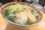 店一番の不人気「１日１杯出るかどうか」から一転、人気急上昇　緑色のスープ 抹茶ラーメン…(;・∀・)