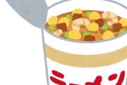 【悲報】カラーメン、実はあまり美味しくない気がする…