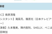 【朗報】センターフラグか！？賀喜遥香さん、4/16(金)のヒルナンデスにも出演！！！！！！