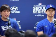 【悲報】大谷翔平にデーモンが皮肉「最初から気付かなかったのはおかしい」