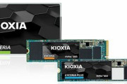 キオクシア（KIOXIA）、パーソナル向けフラッシュメモリ/ストレージ製品を5月中旬以降発売