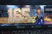 NPB公式戦で160km/h以上を計測した投手一覧ｗｗｗｗｗ