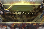 【出会いが捗る】荒野行動に結婚システムが実装される模様