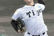 阪神・高橋　５年ぶり宜野座マウンド「皆さんの前で投げることができて良かった」初の開幕ローテへ「割って入る」