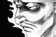 『HUNTER×HUNTER』のノブナガ・ハザマとかいう奴ｗｗｗｗｗｗｗｗ