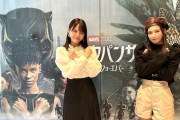 【=LOVE】諸橋沙夏・髙松瞳、映画の試写会に招待される.?