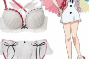 【朗報】　ワンピース、ウタの下着を販売ｗｗｗｗｗｗｗｗｗｗｗ