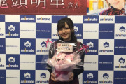【悲報】声優・鬼頭明里さんが太ったと話題に