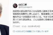 #韓国　『国民に「黙らないと刑務所に送る」と脅すムン・ジェイン与党』、左翼以外は人ではないと考えるのが左翼の本質、立憲民主党を見れば分かる話。
