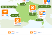 ヨーロッパの天候、熱波襲来でキツい