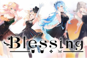 【Blessing】すまん、5期やっぱ好きだわ