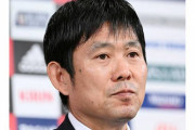 城彰二氏、森保監督の続投に異論「一番の目標は何だったのって考えると」「そこをはぐらかされるのがすごく嫌だ」【日本代表】