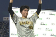 阪神・湯浅が絶叫「ヤクルト倒すのでアツアツな応援よろしくお願いします！」