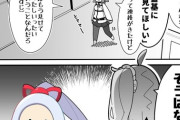 【FGO】流行りの霊基になったらしい巴御前を尋ねるぐだ子！！　「そうはならんやろ」
