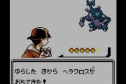 今更ポケモン金銀にハマったんやが、金銀世代で使いたいポケモンいねえわ