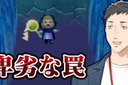 【にじさんじ】社君悲鳴が迫真すぎて草