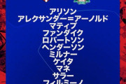 【速報】リバプール南野タキ、アトレティコ戦スタベンキターーｗｗｗｗ