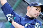 イチロー氏、年棒を800万円→8000万円にしたキレキレの交渉術がかっこよすぎた・・・