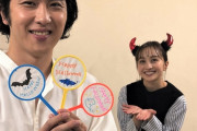 すくってごらん『HAPPY HALLOWEEN』尾上松也＆百田夏菜子 ハロウィンショット公開！