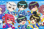 「ブルーロック×NATSLIVE」コラボカフェ開催！玲王の和牛や凛の鯛茶漬けなど好物アレンジフードが美味しそう