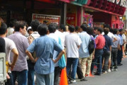 今パチ屋に500人以上並んでるアホが居るけどさぁ