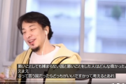 ひろゆき「どんなに偉い人でも悪い事したらガンガン逮捕する韓国って日本よりまともなのでは？」