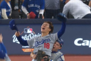 【速報】MLBワールドシリーズ､ドジャースが優勝 球団史上初のワールドシリーズ連覇