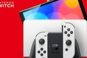 【朗報】Nintendo Switchさん、2025年まで現役続投を発表ｗｗｗｗｗｗｗｗｗｗｗｗｗｗ
