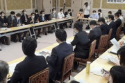 【日本学術会議】国民民主、野党合同ヒアリングを欠席　この日も立憲民主党の小西議員などが「あなた方！」など大声