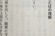 健常者「2番が彼女と別れてるのは分からない奴はアスペだぞw」