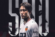 FC東京、MF佐藤龍之介のバレンシア加入が決定！「ラ・リーガでプレーすることは、小さい頃からの夢でした」岡山への感謝も（関連まとめ）