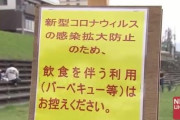 コロナで地元の友人を全員失う山梨帰省20代女