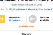 スターオーシャン6 (PS5)、メタスコア74