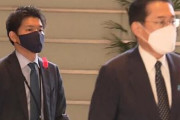岸田文雄首相の長男翔太郎秘書官、退職金やボーナスを受け取らない意向「全て返納したいとの申し出があった」