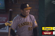 阪神、ヒット1本で3点取って逆転ｗｗｗｗｗ