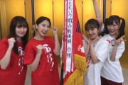 AE動画『ライブその後に “出陣式その後に”』公開！｢夏菜子ちゃんが頭抱えちゃってるw」｢大人の魅力をふりまく れにちゃん」｢面白すぎるわ」