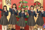 FNS歌謡祭で「ラブライブ Liella! 」が曲を披露 ⇒ ジャニオタさん「ラブライブの曲初めて聞いたけど最高に好きになった！センターの子の歌声レベチだった」⇒ ラブライバー「！！！！？？？」