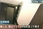 【速報】フリーターさん(49)「マスクは？」店員さん「ないです」アルバイト「俺はコロナだ！」息ﾌｰｯ