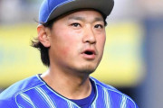【速報】FAの石田、DeNA残留wwwwwwwww