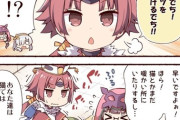 【FGO】紅先生「コタツを片付けるでち！！」　おっきー＆アナスタシア「！？」
