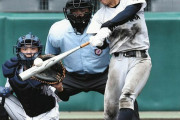 【夏の甲子園】横浜が劇的サヨナラ勝ち 1年生・緒方漣が逆転3ラン