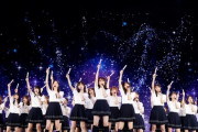 【乃木坂46】10thバスラ2DAYS 良い画像いっぱい！情報解禁！セトリ×レポ等続々
