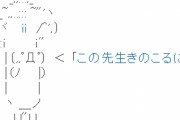 「やせたかなしい姿」「この先生きのこるには」←こういうの
