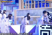 【gifあり】すまし顔で何をするのかと思ったら・・・【乃木坂46】