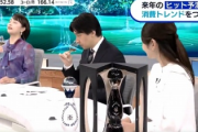 【動画】相内アナさん、テキーラの香りを楽しむ企画中に豊島キャスターが本当に飲み始めてガチで焦ってしまう
