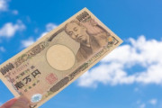 お金の大切さは小さいときから教えるべき？