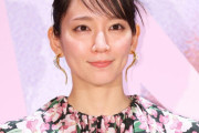 吉岡里帆さん(30)「独り暮らし、寂しくなってきたな...」