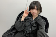 【速報】シャニマス声優・成海瑠奈さんが声優ユニット「サンドリオン」から脱退！なんとかならなくなってきた