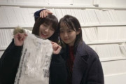 【朗報】井上小百合ちゃんとペアルックする方法が判明！！！